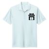 Dri FIT Micro Pique 2.0 Polo Thumbnail